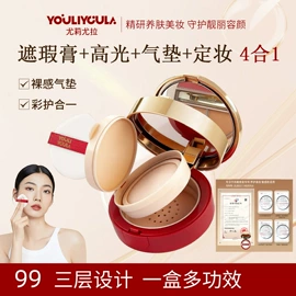 口红;唇釉;睫毛膏