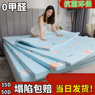 Soft Pad Mattress Thickened High Density Sponge Household Mattress Tatami Student Dormitory Double Sponge Pad Nail