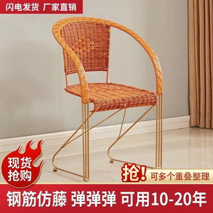 Rattan Chair Computer Chair Bounce Chair Reinforced Rattan Chair Woven Backrest Summer Balcony Outdoor Leisure Office Home Use