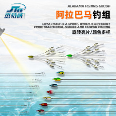 Spinning Alabama lure set with reflective braid imitating artificial bait 18g offshore fishing group attack spinning lure fishing tackle wholesale