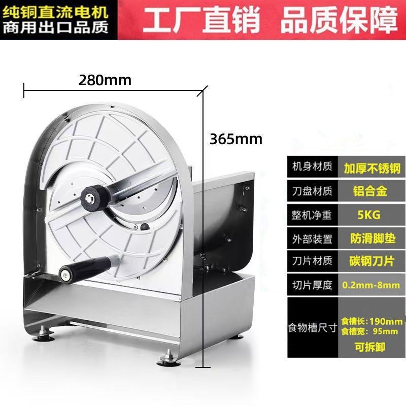 Nuevo cortador eléctrico de fruta de limón cortador de patatas cortador de miel Nieve Ice City tienda de té de leche cortador automático comercial