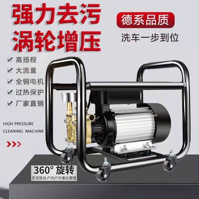 High-Pressure Water Pump High-Power Household, Portable car washer