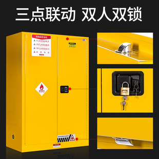 Shenzhen Explosion-Proof Cabinet Chemical Cabinet Industrial Liquid Alcohol Flammable and Explosive Dangerous Chemicals Storage Box Fire Cabinet