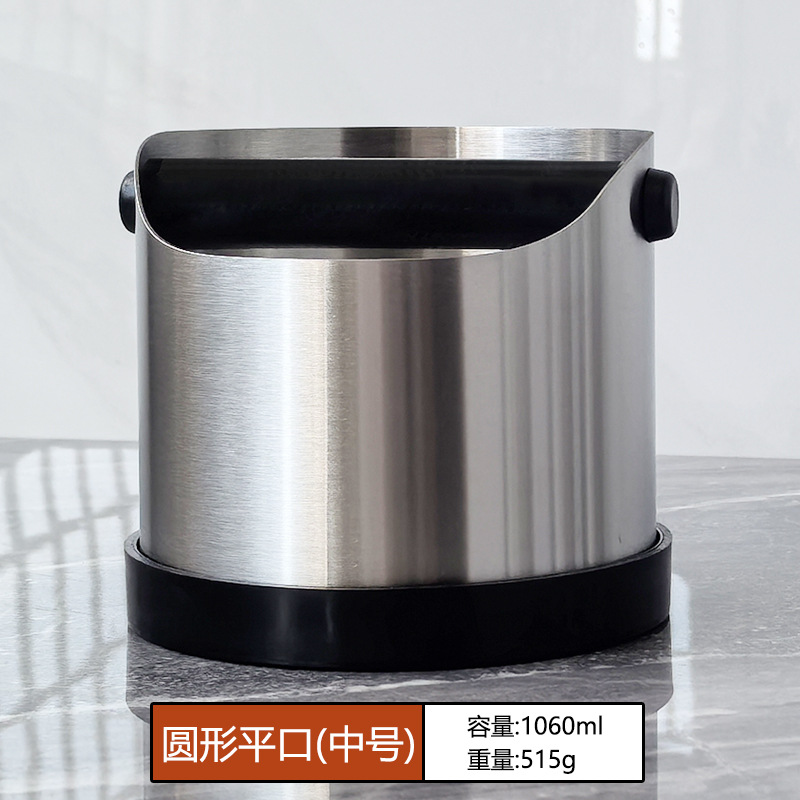 둥근 편평한 입 (중형 1060ml)