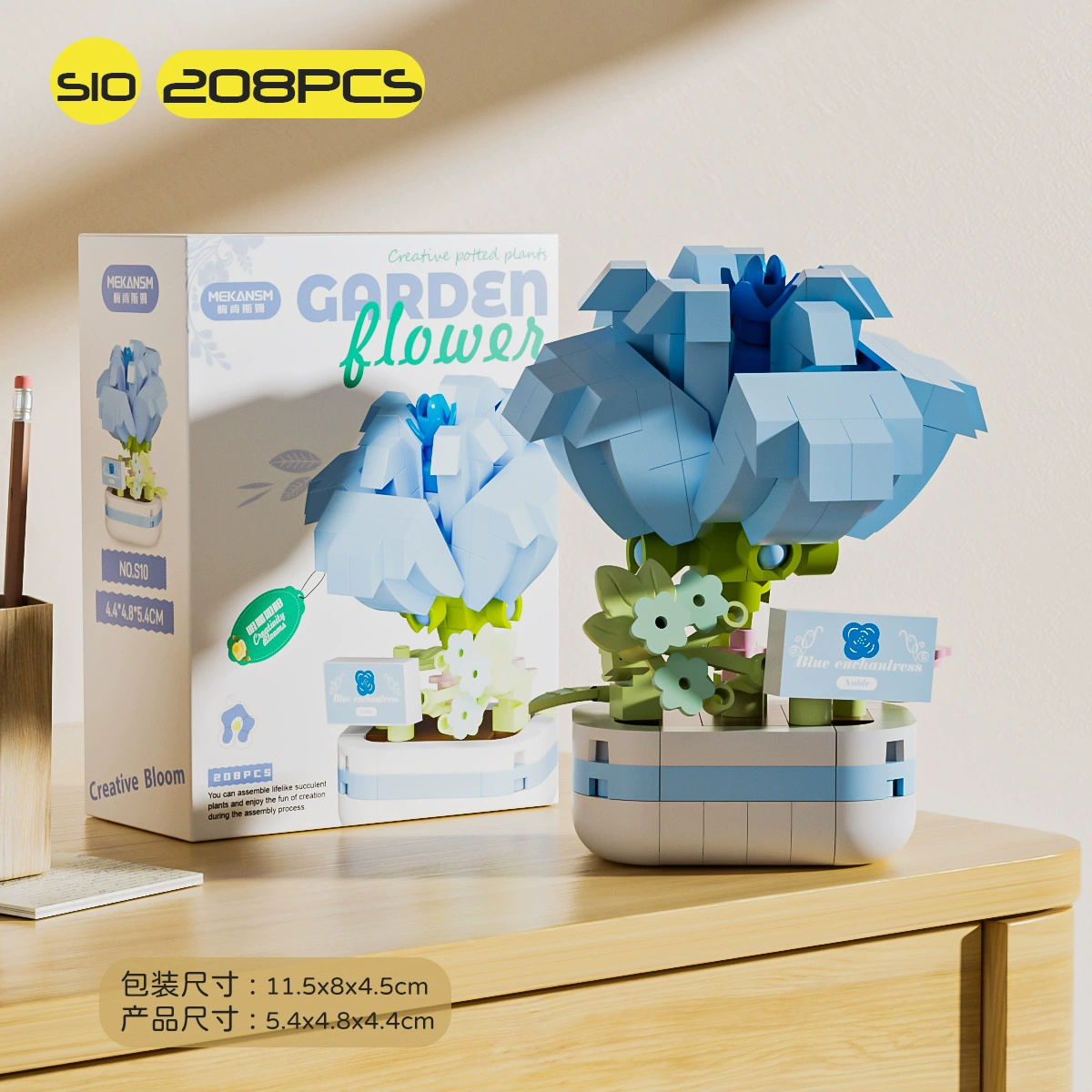 Набор конструктора Flower Basket для блока Building Block, совместим с LEGO, серия immortals, наборы с несколькими моделями (разное количество деталей)