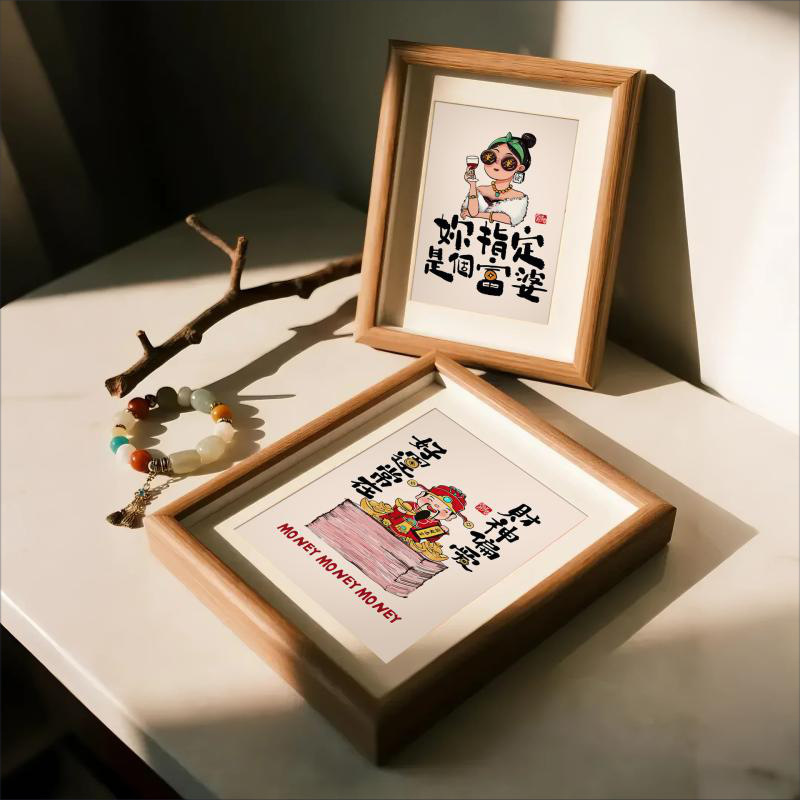 Wholesale New Chinese Style Text Decoration Photo Frames Multi-Series Auspicious Wealth Theme Desktop Table Cultural and Creative Ornaments Wholesale New Chinese Style Text Decoration Photo Frames Multi-Series Auspicious Wealth Theme Desktop Table Cultural and Creative Ornaments
