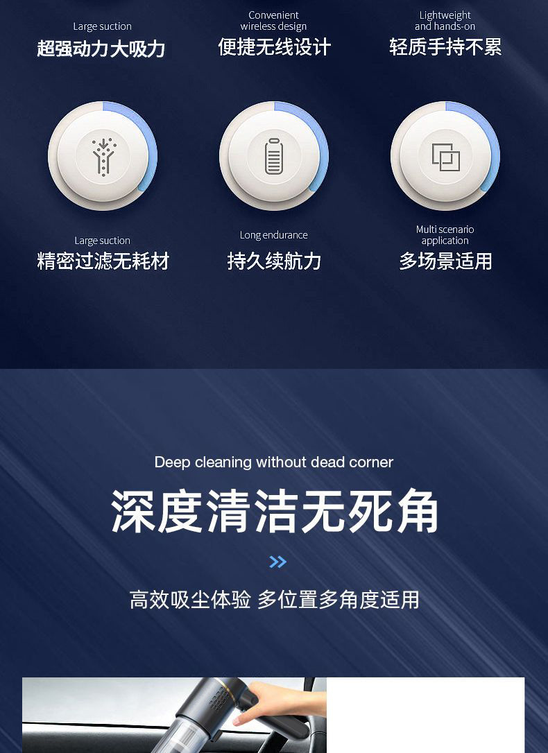 Car Vacuum Cleaner Small Cross-Border Household Handheld Mini Car High-Power Portable Wireless Car Vacuum Cleaner
