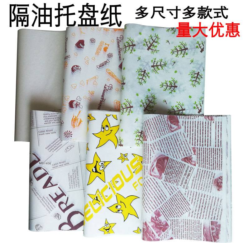 Oil-absorbing paper tray liner, bread tray oil-absorbing paper, bread liner paper, baking paper, oil-resistant liner paper, wooden tray liner paper.
