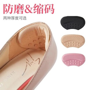 Wholesale sponge heel stickers men's and women's shoes big change small anti-heel anti-wear heel shoes stickers adjust shoe size half size pad