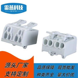 束线带;线束扎带;车身及附件