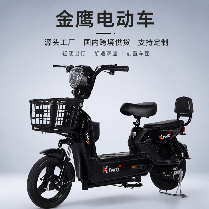 Golden Eagle classic model two-wheel electric bicycle, electric scooter, factory stock, convenient for commuting, popular foreign trade product Golden Eagle classic model two-wheel electric bicycle, electric scooter, factory stock, convenient for commuting, popular foreign trade product