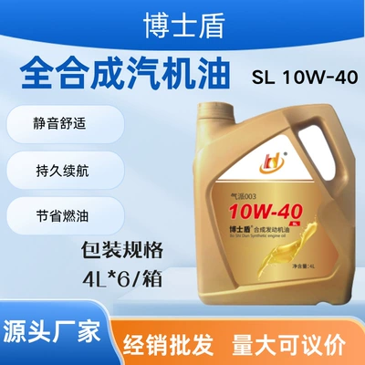 Dr. Shield 5W-30/10W-40 Tam Sintetik Aşınma Əleyhinə Mühərrik Yağı
