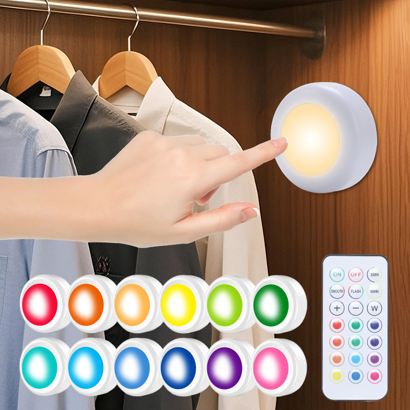 Cross-Border Hot Selling New Led Wireless Remote Control 13-Color Cabinet Light Rgb Dimming Pat Closet Rgb Night Light Cross-Border Hot Selling New Led Wireless Remote Control 13-Color Cabinet Light Rgb Dimming Pat Closet Rgb Night Light