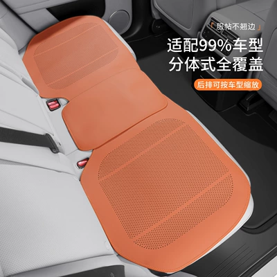 Seat cushion, seat cover Xiaolong Max/H5, all-season universal car seat
