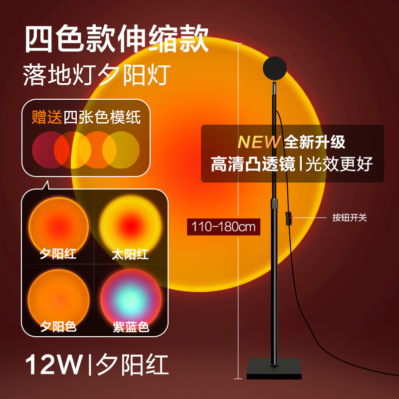 Lámpara de puesta de sol Lámpara de atmósfera Lámpara de noche Lámpara de puesta de sol Fotografía Lámpara de complemento de luz Red Dormitorio Lámpara de puesta de sol