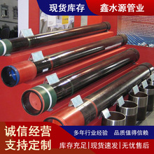 L80�o�pʯ���׹ܺ�ڟo�pʯ���׹��;��̽�ù��ßo�p䓹܈A��