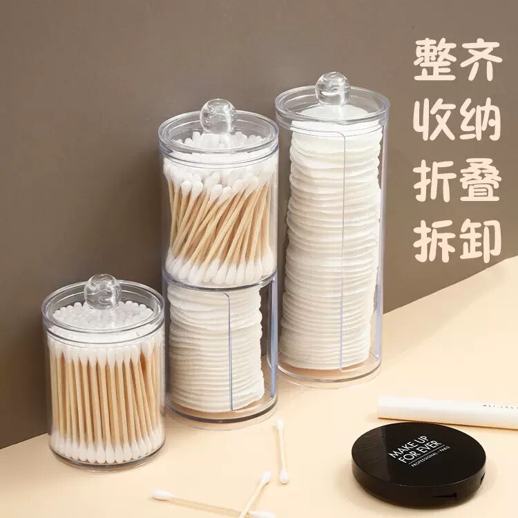 桌面亚克力卸妆圆形棉签收纳盒带盖梳妆台透明粉扑防尘化妆棉收纳|undefined