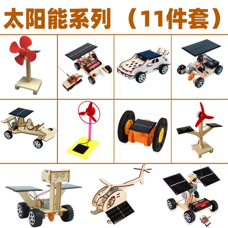 솔라 11 피스 세트