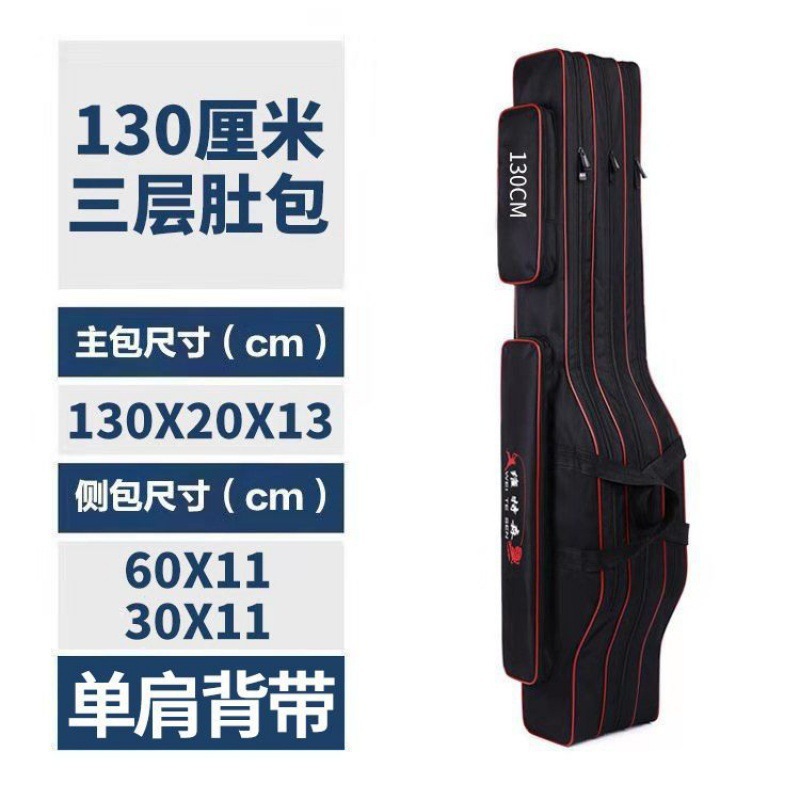 渔具包鱼竿包新款多功能收纳海竿大肚包防水杆包钓鱼背包鱼具用品|undefined