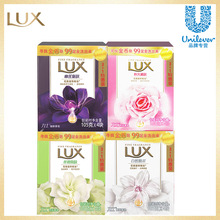 LUX/力士香皂幽莲魅肤4块特惠家庭装105g精油滋润洗手洗脸沐浴皂