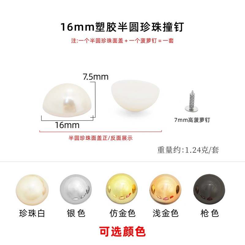 プラスチック半円形パールスタッズ平底衣類バッグ靴と帽子半円形プラスチックパールカラー diy アクセサリービーズ|undefined