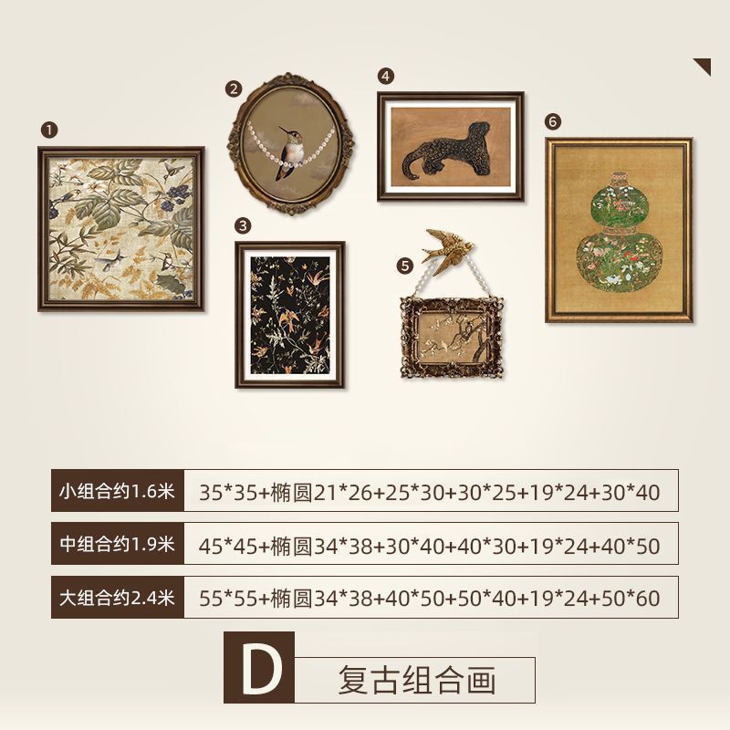 法式复古挂画美式装饰画客厅沙发背景墙画奶油复古风高级组合壁画|undefined