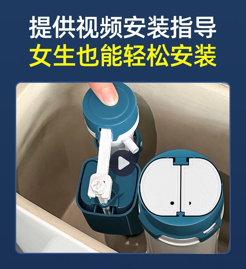 Toilet water tank accessories, old-fashioned toilet bowl, universal drainage and water inlet button, water supply and water outlet complete set direct sales Item Picture