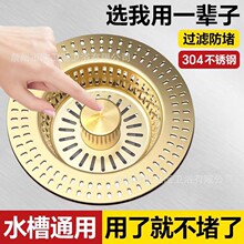 304�N��ˮ���^�V�W����о��ˮ��ϴ����ز��P�©ˮ������ʽ����