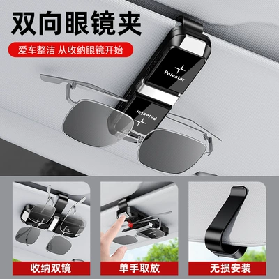 Sunglasses Holder, Polestar 3 Sun — Car Glasses Clip/Bill Clip