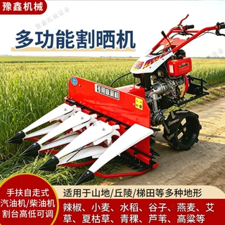 稻谷割晒机 手扶小型牧草小麦收割机 柴油/汽油割倒机 家用自走式