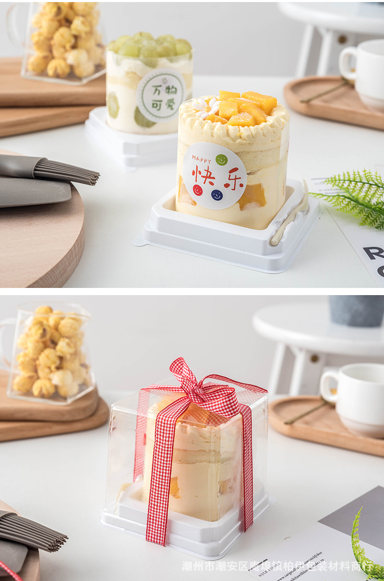 2寸蛋糕吸塑盒_04.jpg