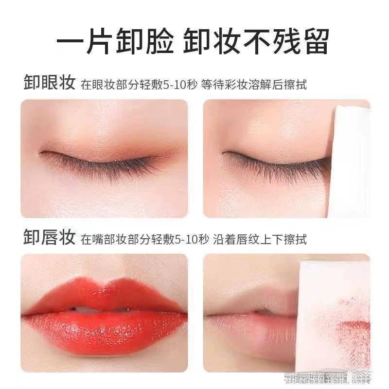 Makeup remover, wet wipes, cotton soft cotton pads, thermometer, deep cleansing