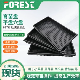 花盆容器;其他园林资材