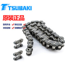TSUBAKI日本椿本RS60-1-RP原装进口碳钢单排双排传动工业滚子链条