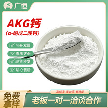 AKG�}ʳƷ��&alpha;-ͪ������}99%2-����������}�I�B������ʳ�a�䄩