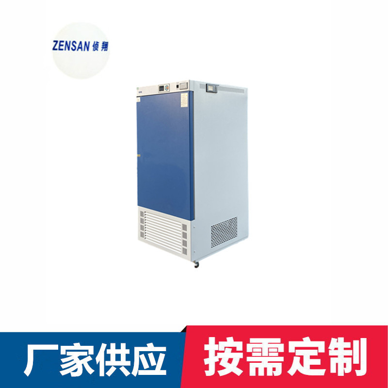 Shixiang supply ZSP-M1000 biological bacteria incubator constant temperature and humidity incubator ultrasonic humidification