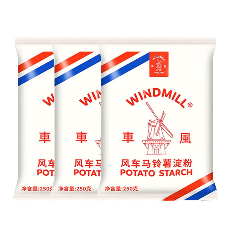 風車ジャガイモ澱粉 250g/袋 家庭用在庫 オランダ輸入 高品質生粉 調理専用増粘|undefined