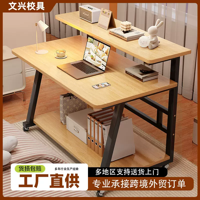 家用电脑桌小户型迷你学习桌移动可置物笔记本桌子小型卧室床边桌