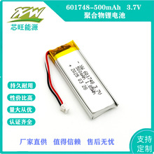 601748-500mAh 3.7V�Cе�I�P AI��� ��λ�����G���o�����C�늳�