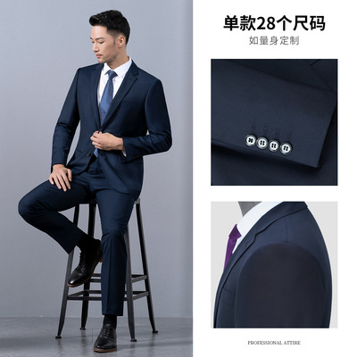 男女同款西装男休闲小西装套装藏青色西服酒店工作服职业正装厂家