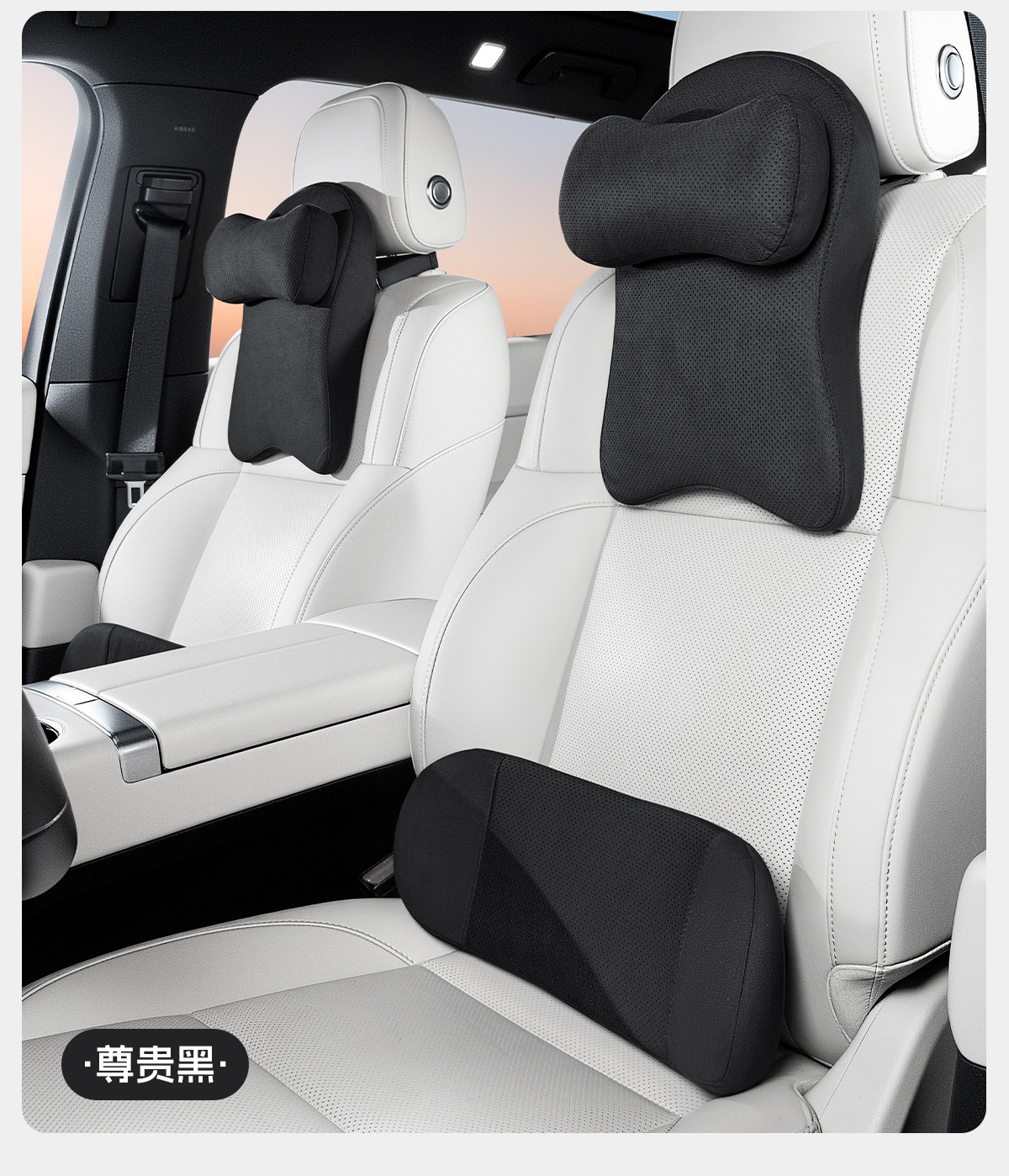 New cross-border car headrest and lumbar support set, DuPont bio-cotton car seat backrest lumbar cushion, waist and neck support pillow