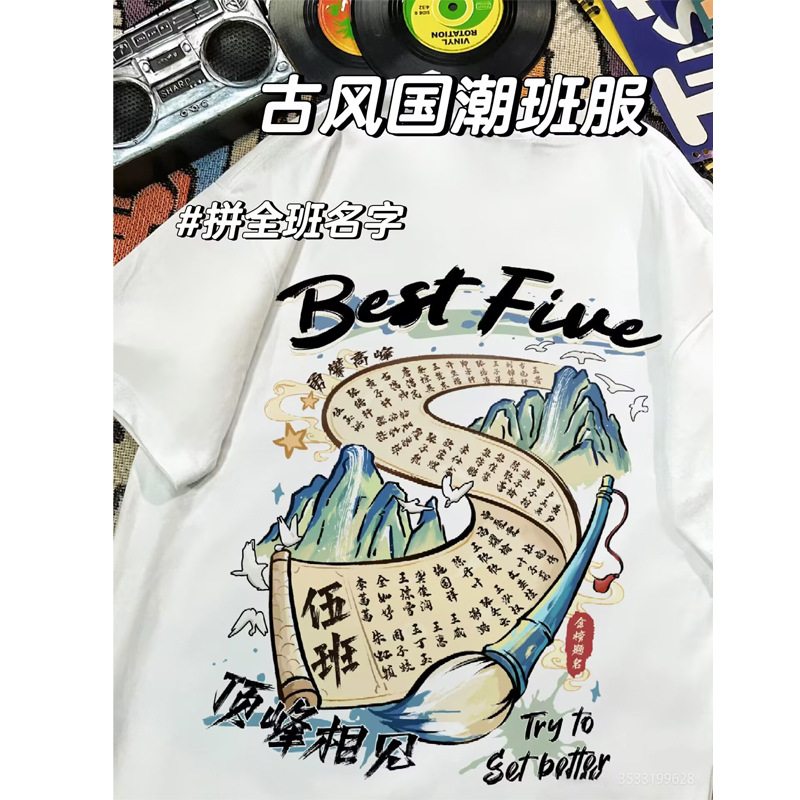 [고대 스타일과 국가 트렌드 수업복]