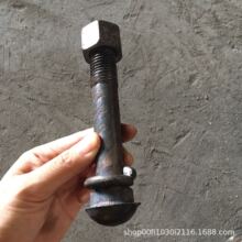 钢轨固定连接件 鱼尾板螺栓 鱼尾螺丝P43/P50/P60轨道专用螺栓