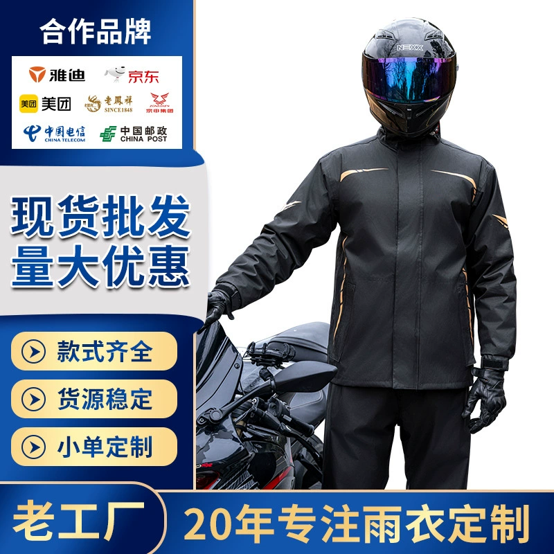 Raincoat, split fashionable trousers, wholesale