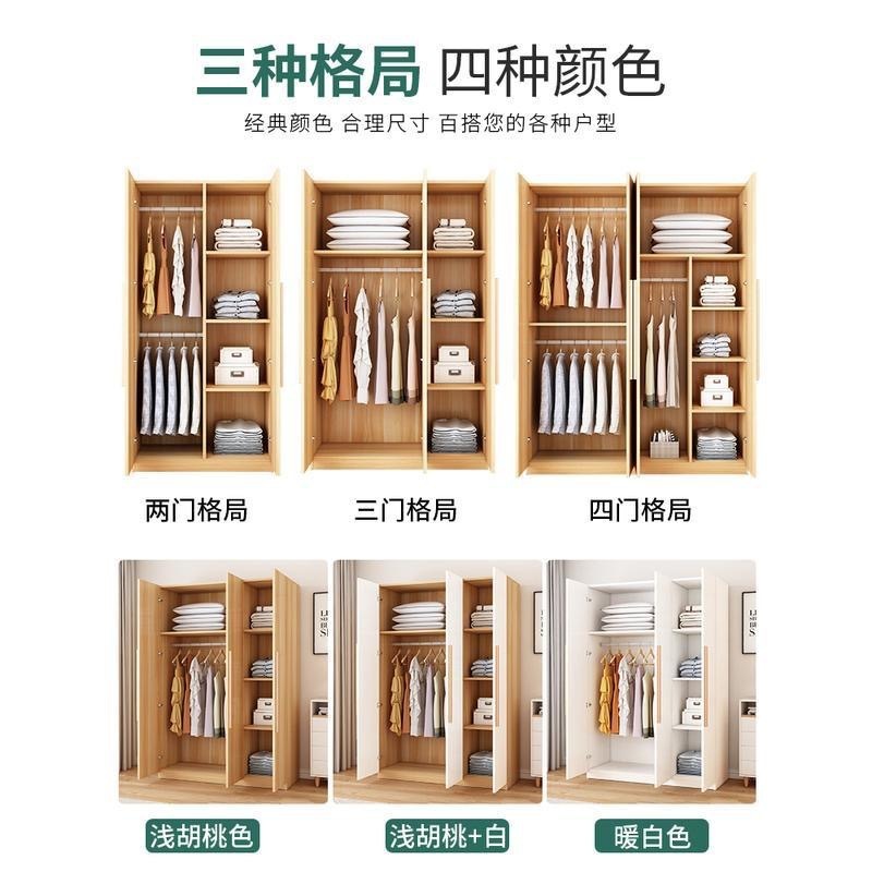 衣柜家用卧室出租房用经济型实木质儿童衣橱工厂直销简易组装柜子|undefined