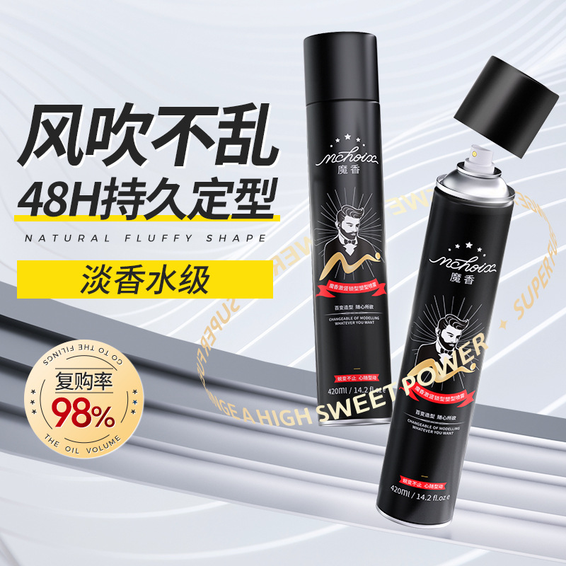 Hair spray, styling gel, women's floral foam hair wax, men's hair styling gel, hydrating dry glue for men.