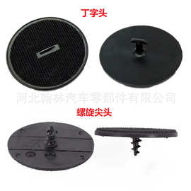 51477056606适用宝马迷你汽车车脚垫地毯固定地毯扣 51477056606