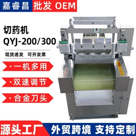 炊事设备;果蔬加工设备;肉品加工设备