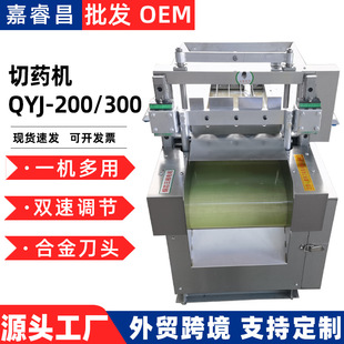 ș����Ƭ�C�Ԅ����в�ș�C���๦��늄�ֱ������ʽ��ș�CQYJ-200