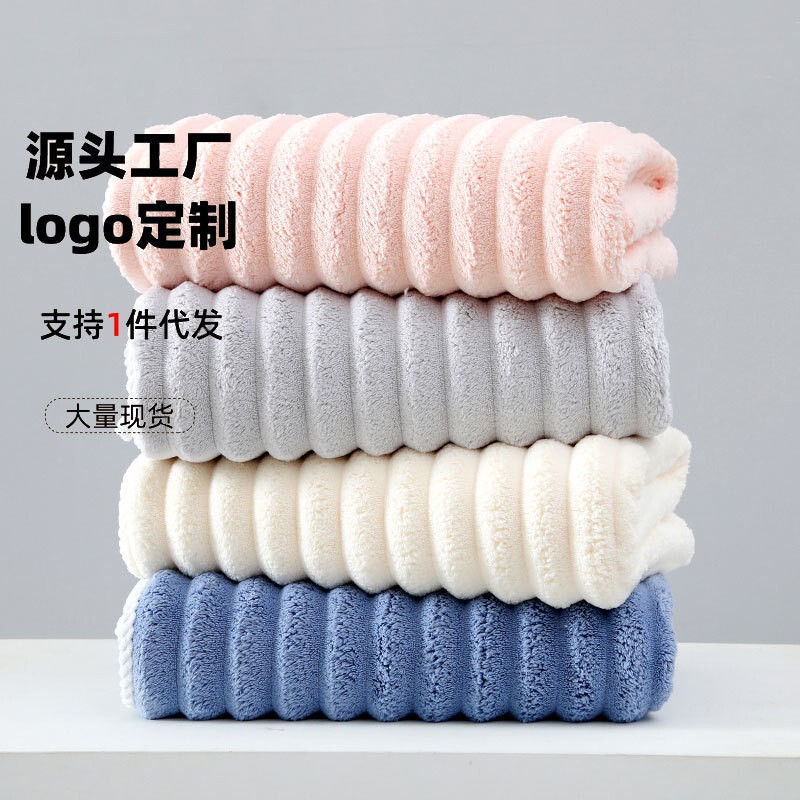 Coral Fleece Towel Absorbs Water and Does Not Shed Hair, Men's and Women's Ins-Style Face Wash Towel, Free Shipping, Couple's Large Towel, Customizable Coral Fleece Towel Absorbs Water and Does Not Shed Hair, Men's and Women's Ins-Style Face Wash Towel, Free Shipping, Couple's Large Towel, Customizable